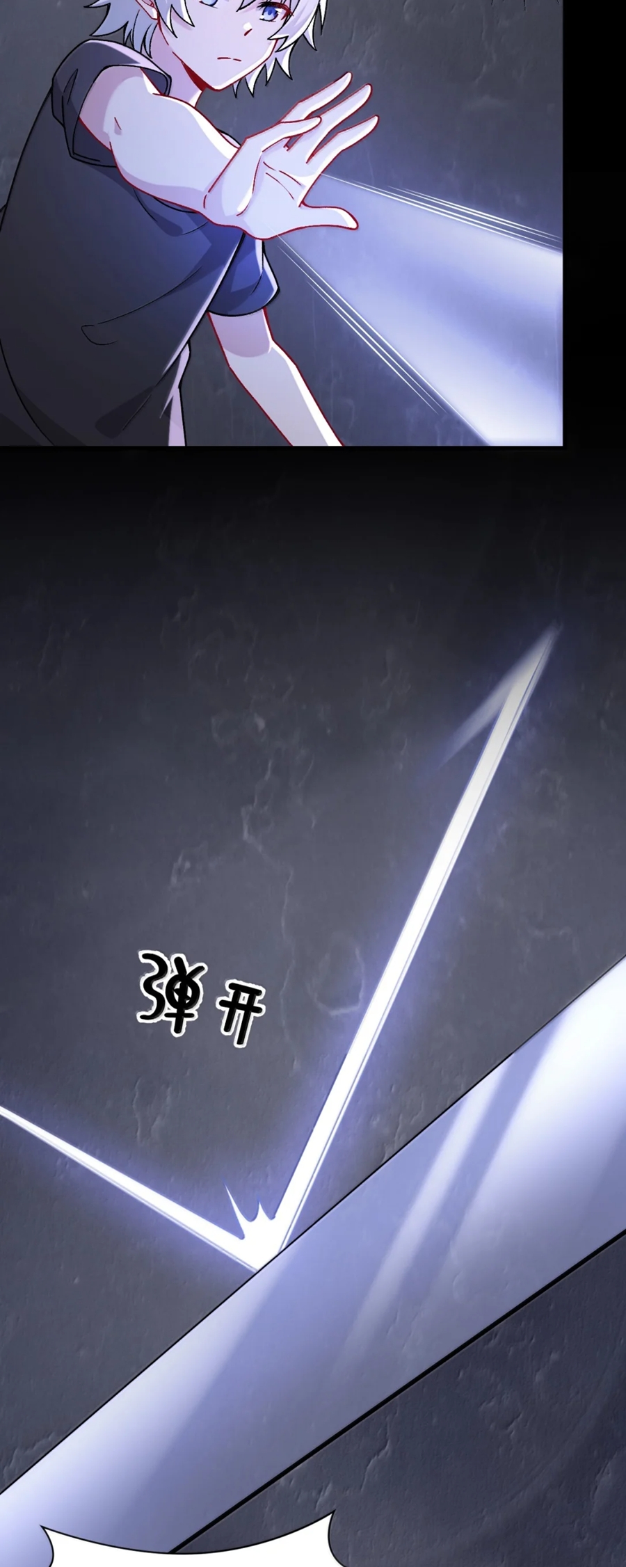 Immortal Me And Eldritch Wife ตอนที่ 81 หน้า 14