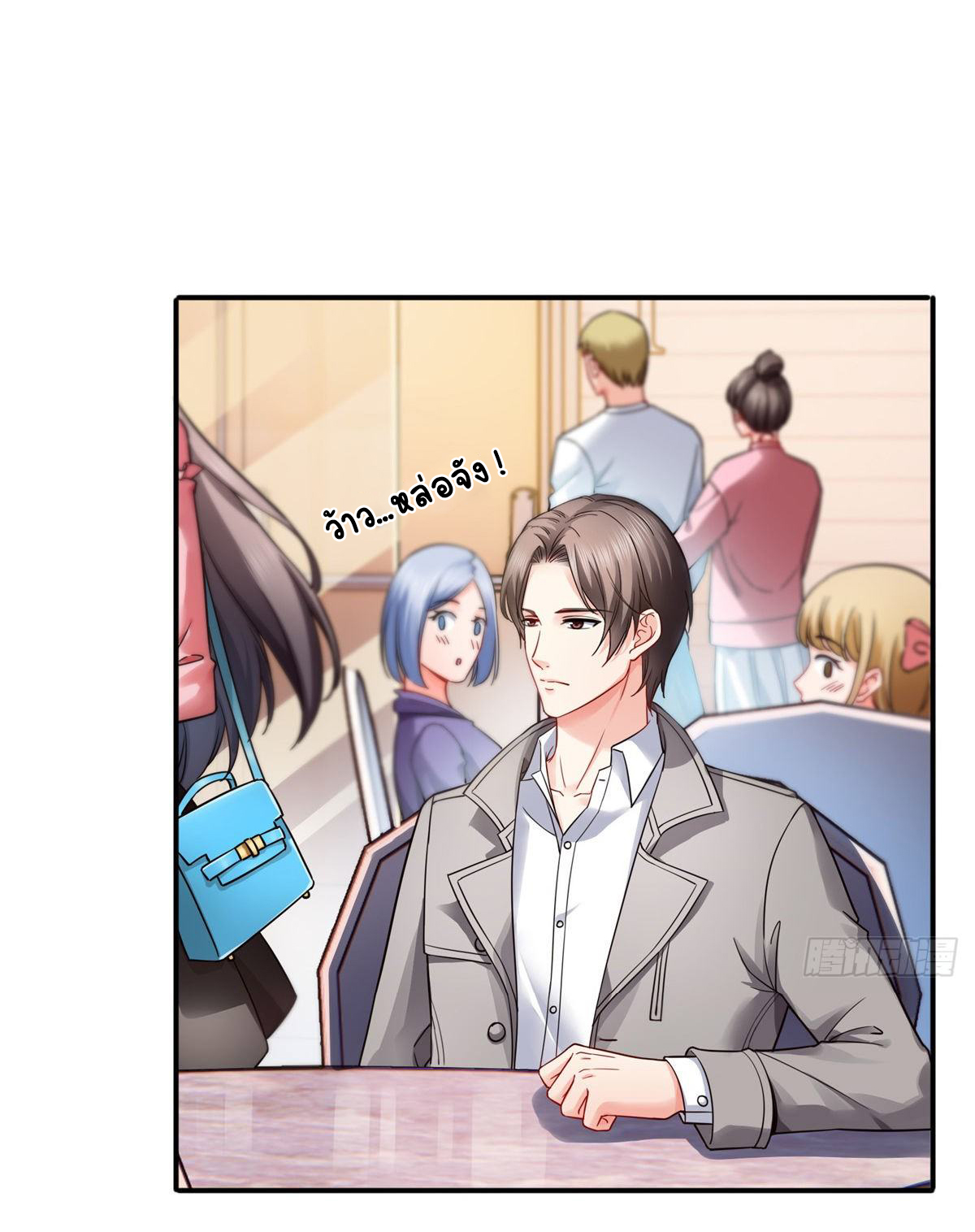 (ชนจีน)Perfect Secret Love The Bad New Wife Is a Little Sweet ตอนที่ 131 หน้า 22