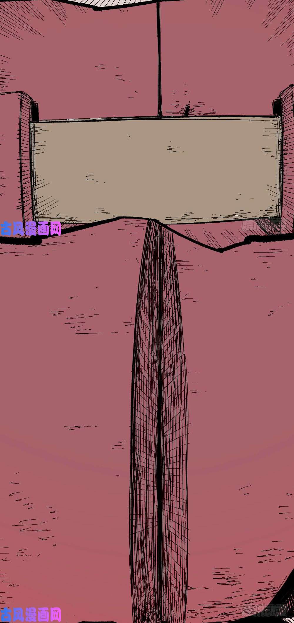 The doctor's Supremacy ตอนที่ 9 หน้า 6