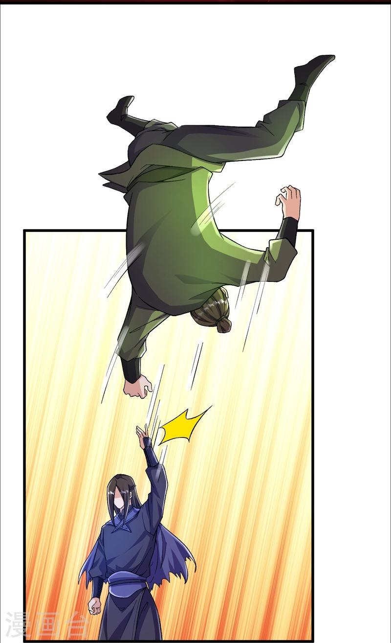 ผู้ขัดเกลาร่างกายที่แข็งแกร่งที่สุดในประวัติศาสตร์ ตอนที่ 94 หน้า 29