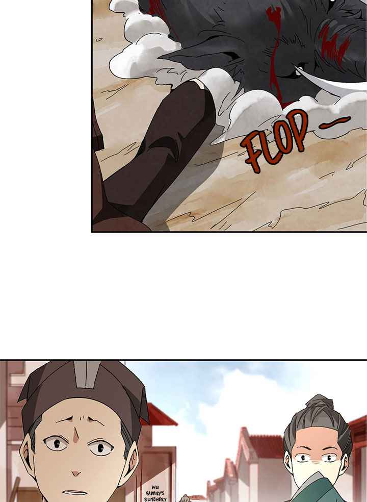 การกลับมาของผู้นำนิกายThe Return of the Sect Leader ตอนที่ 2 หน้า 118