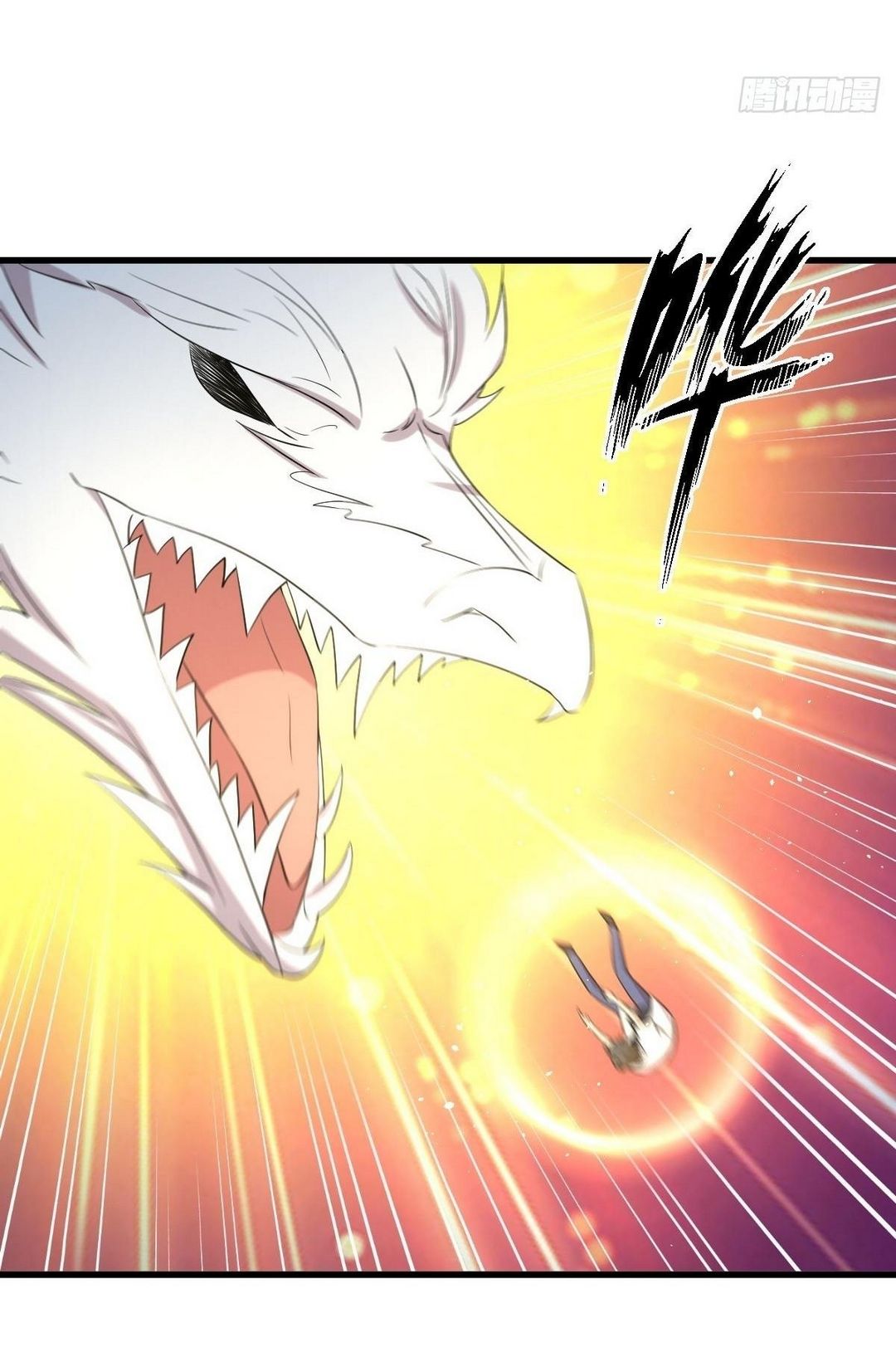 Immortal Swordsman in The Reverse World ข้าเซียนกระบี่ไม่เกาะสตรี ตอนที่ 368 หน้า 11