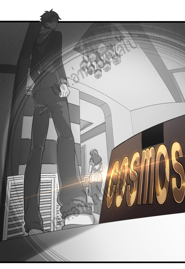 I killed the gods in another world ตอนที่ 1 หน้า 13