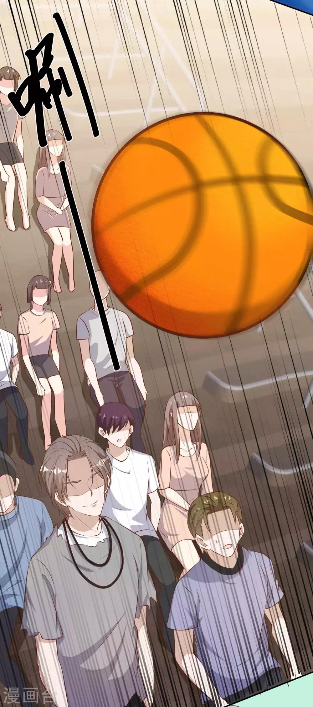 God Fisherman ตอนที่ 67 หน้า 16