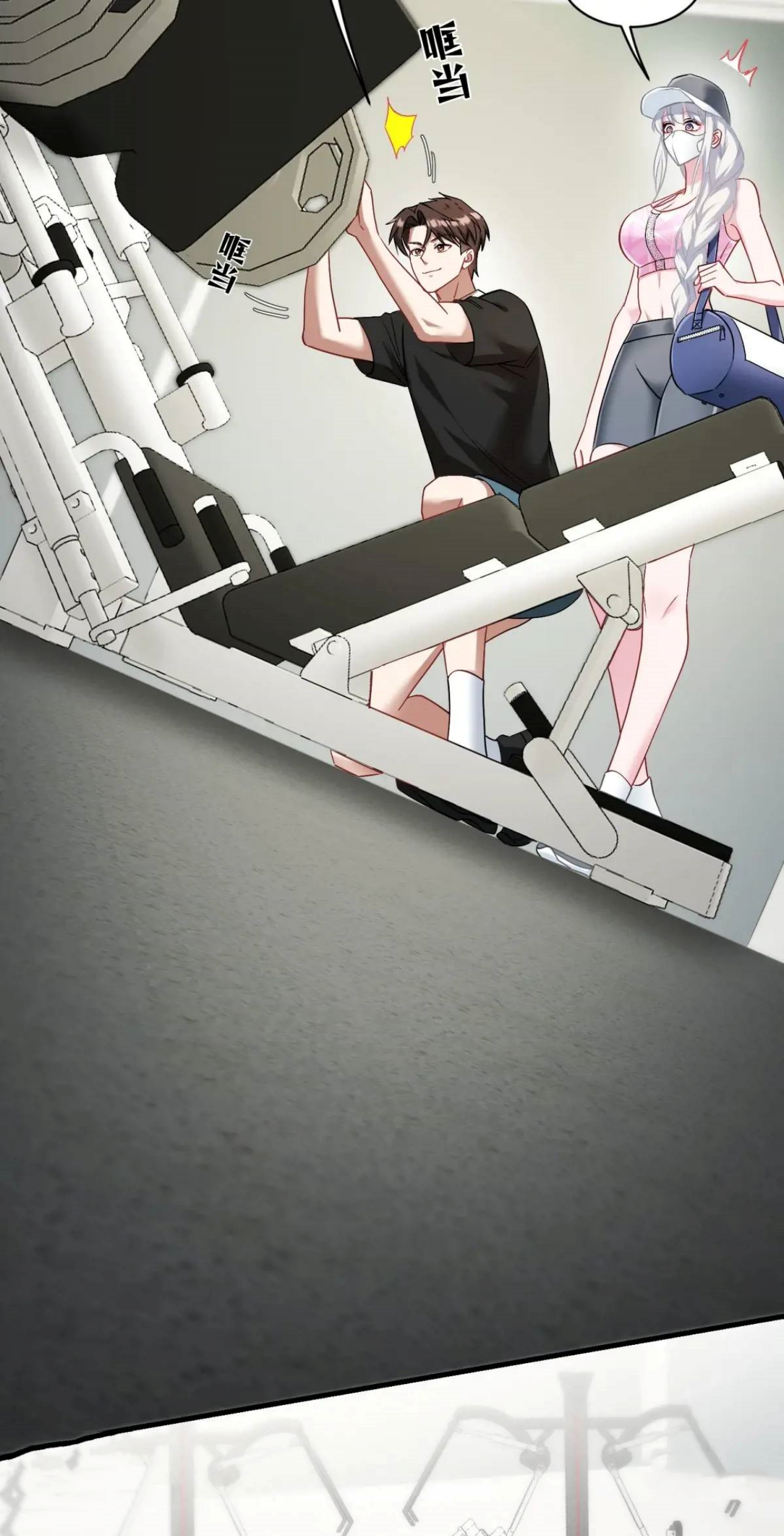 ผมไปเกาะสาวสวยกิน, แต่ตอนนี้ฉันเป็นคนร่ำรวยแล้ว~ ตอนที่ 52 หน้า 21