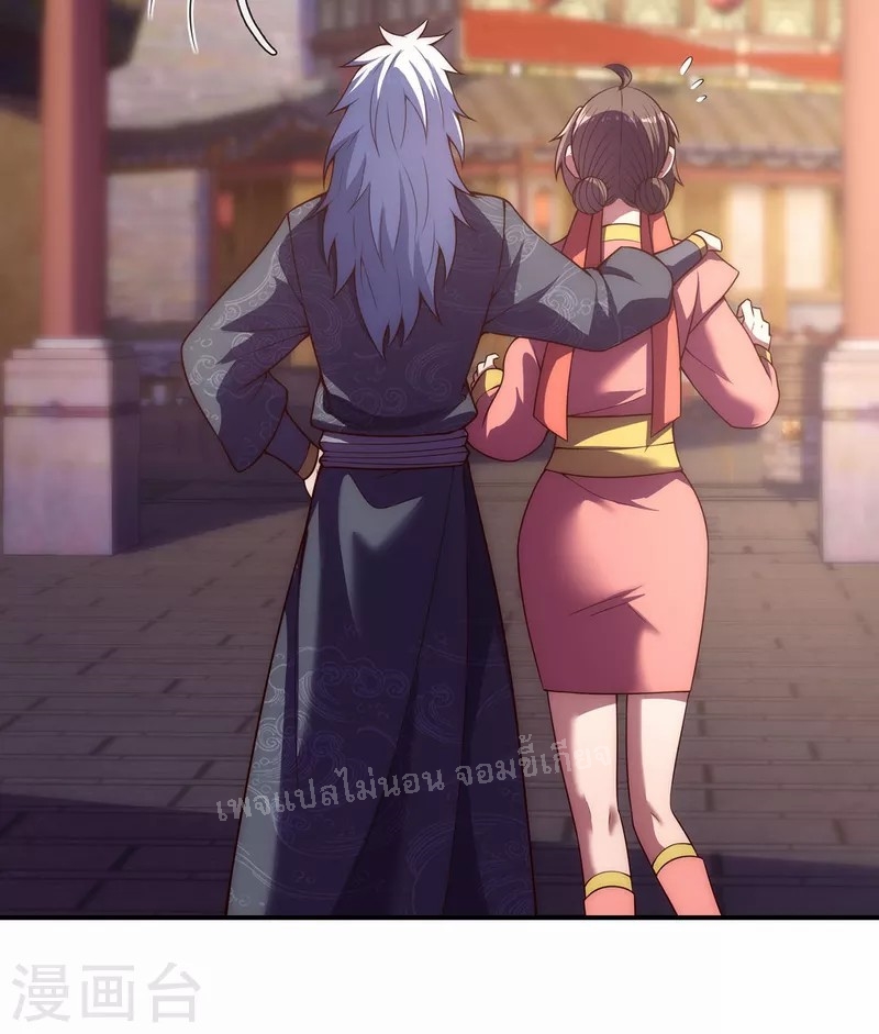 การกลับมาของเทพอสูร ตอนที่ 25 หน้า 21