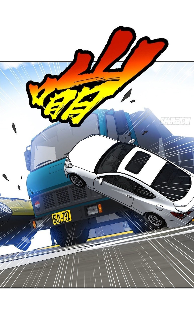 การเกิดใหม่ของพระเจ้ากับระบบผลาญเงินสุดกาว ตอนที่ 37 หน้า 10