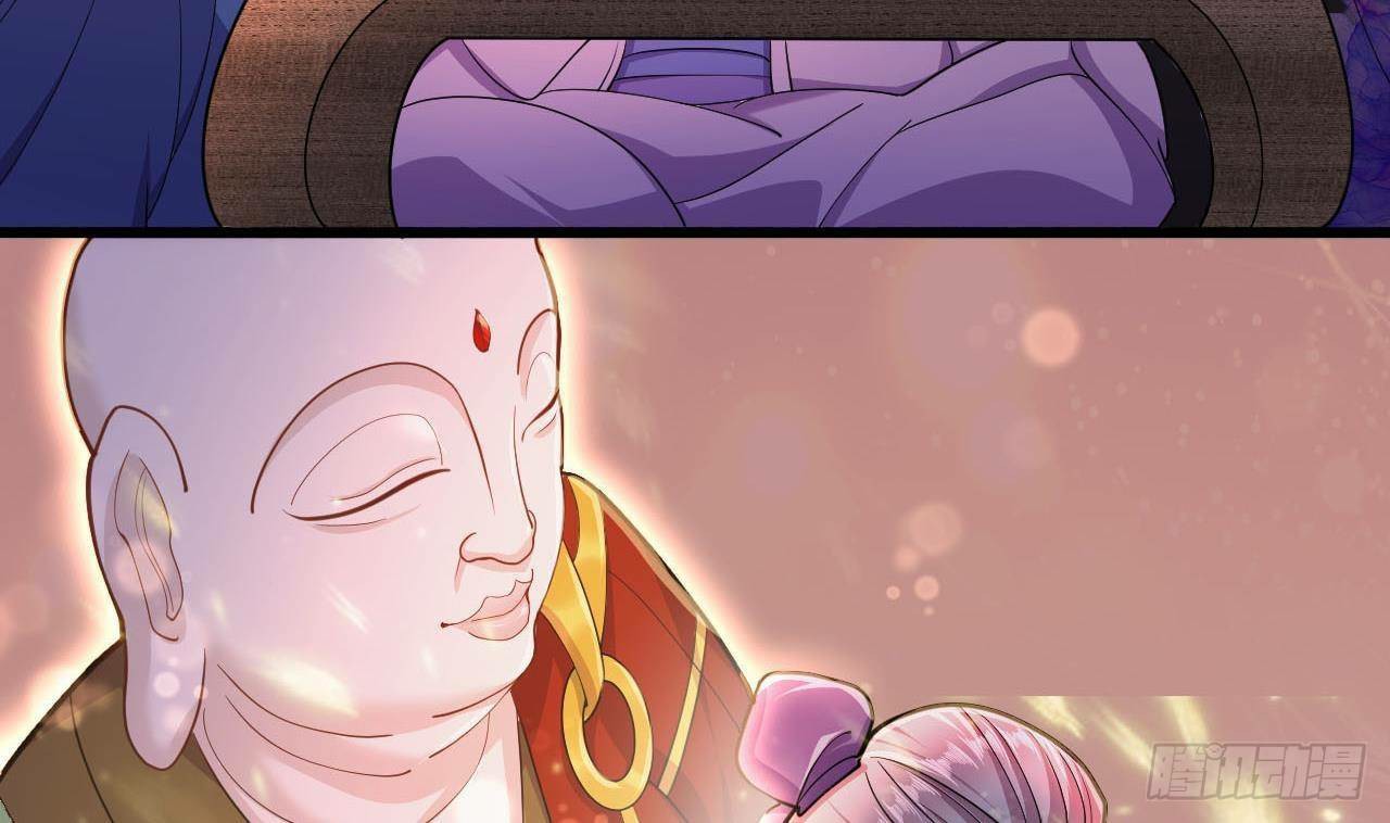 อยู่ดีๆโลกของผมก็เต็มไปด้วยสิ่งลึกลับ ตอนที่ 18 หน้า 34