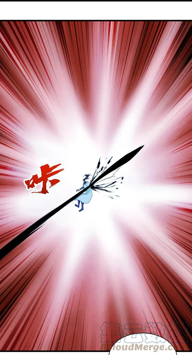 เทพอสูรสยบฟ้า ตอนที่ 255 หน้า 19