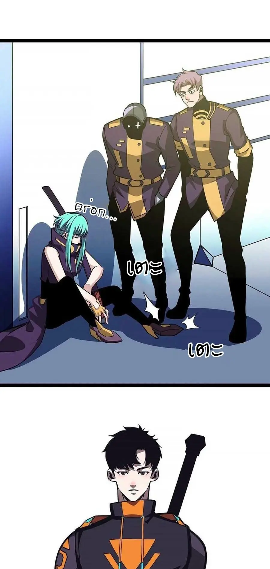 [จบ] เริ่มต้นใหม่ด้วยการเล่นเกมอย่างจริงจัง - It All Starts With Playing Game Seriously ตอนที่ 57 หน้า 15