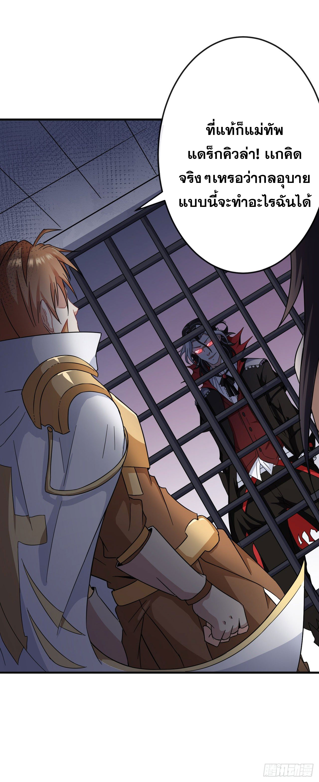 กำเนิดใหม่กลายเป็นสาวใช้วายร้ายข้างๆตัวเอก ตอนที่ 4 หน้า 7