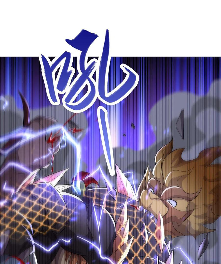 (ชนจีน) Dragon Master (จูหมิง นักรบเซียนมังกร) ตอนที่ 60 หน้า 36