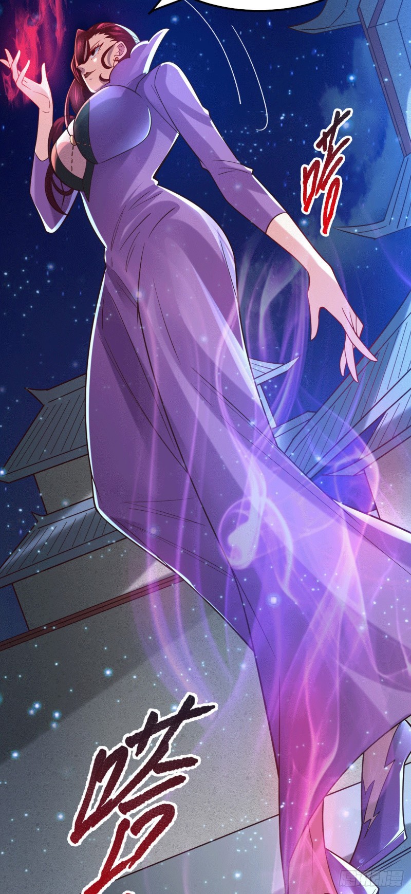 เซียนร้อยรักเขยนี้ขอบ่มเซียนให้พ่อตา-Immortal Husband on The Earth ตอนที่ 30 หน้า 6