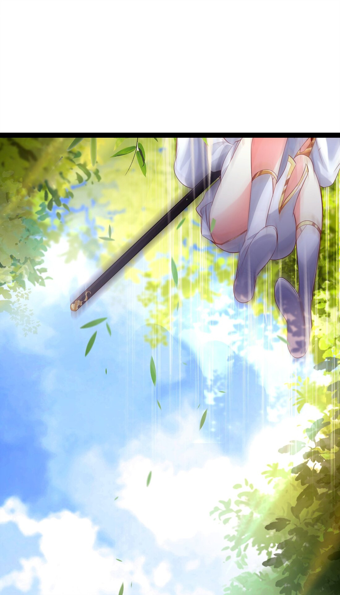 ข้าเป็นเทพเซียนตั้งแต่เมื่อไหร่? ตอนที่ 1 หน้า 22