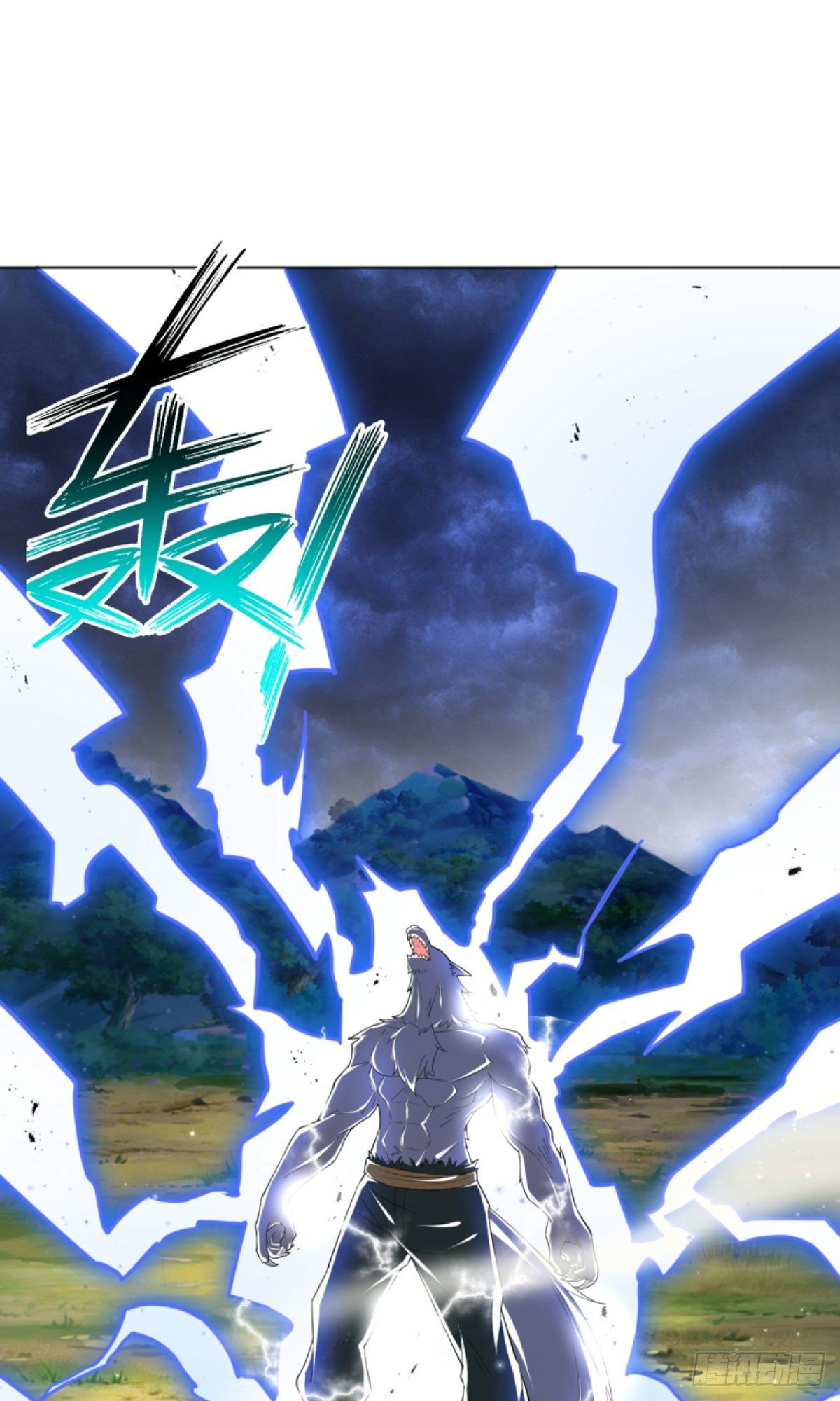 ข้ารับใช้ชั้นหนึ่ง ตอนที่ 302 หน้า 14