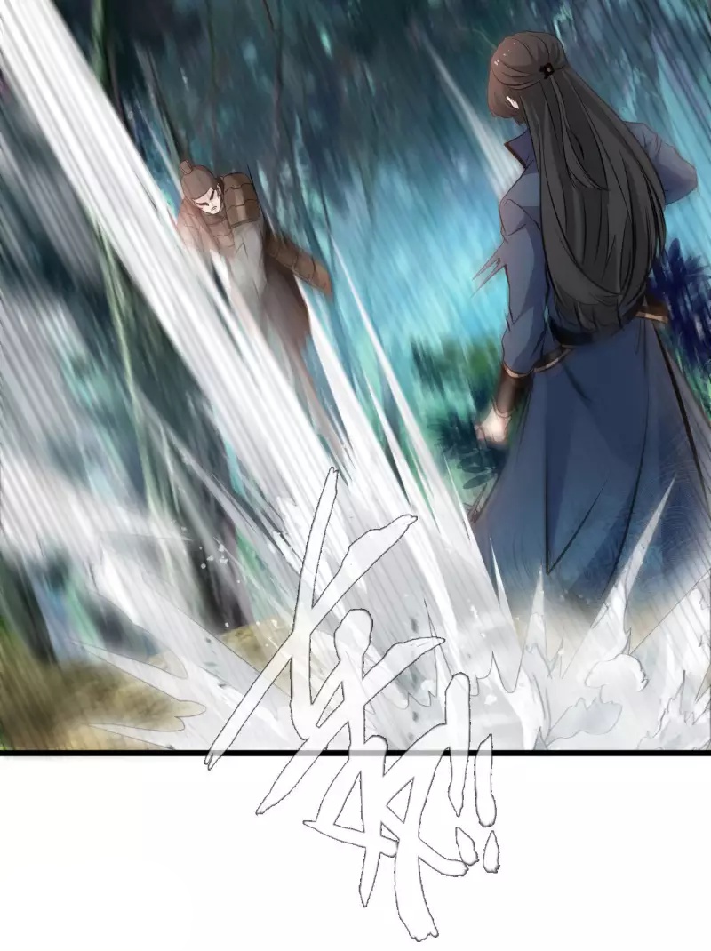 ปรมาจารย์ที่แข็งแกร่งที่สุด ตอนที่ 65 หน้า 6