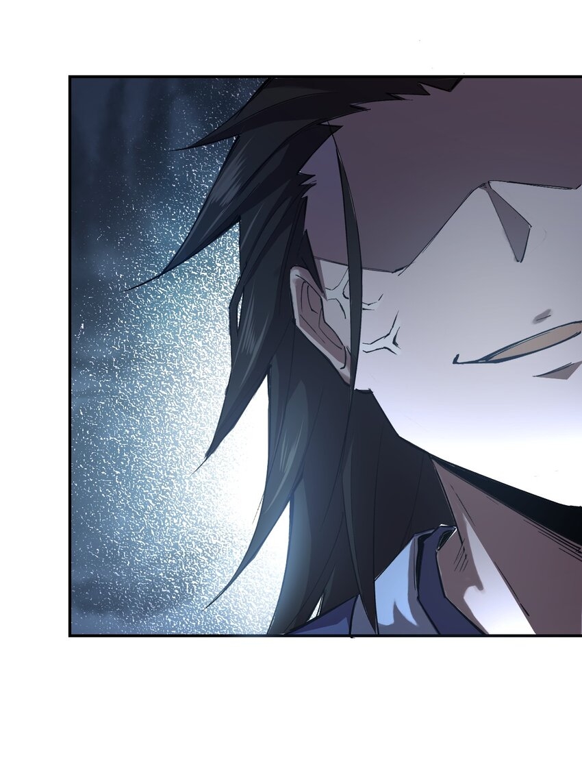 我真的只会御剑术！(จักรพรรดิดาบ) ตอนที่ 1 หน้า 15