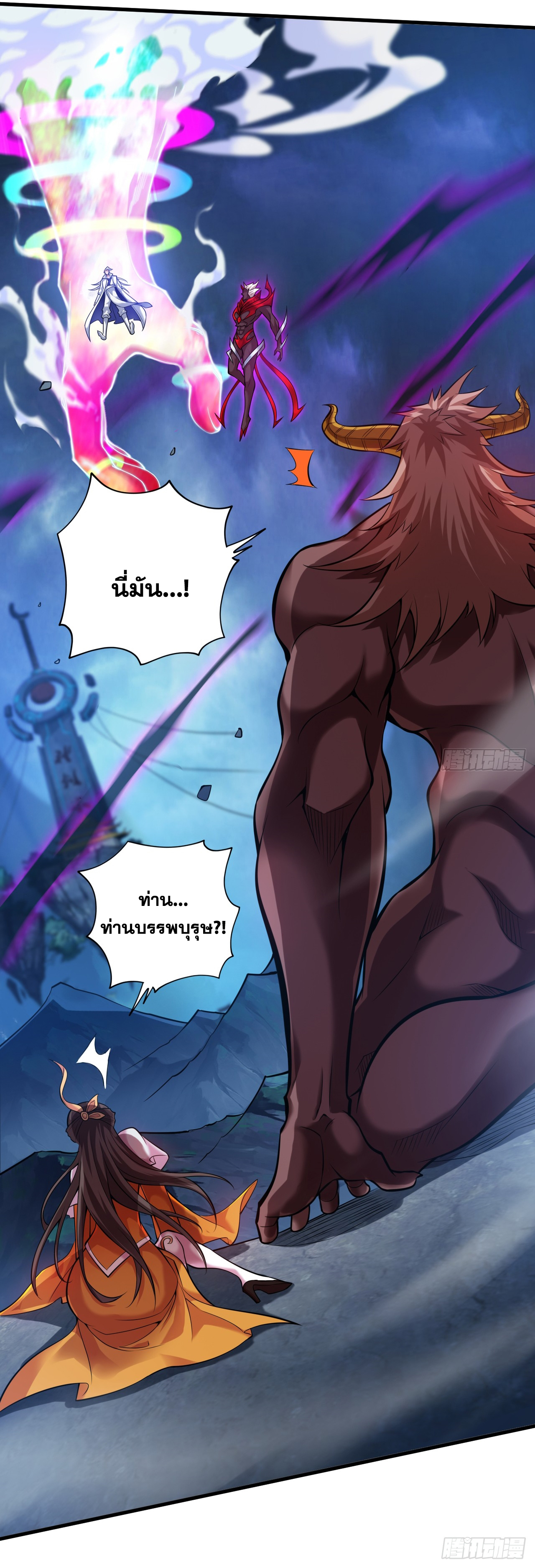 ข้าอยู่อย่างสันโดษมากว่า 100,000 ปี (ทันจีน) ตอนที่ 13 หน้า 22