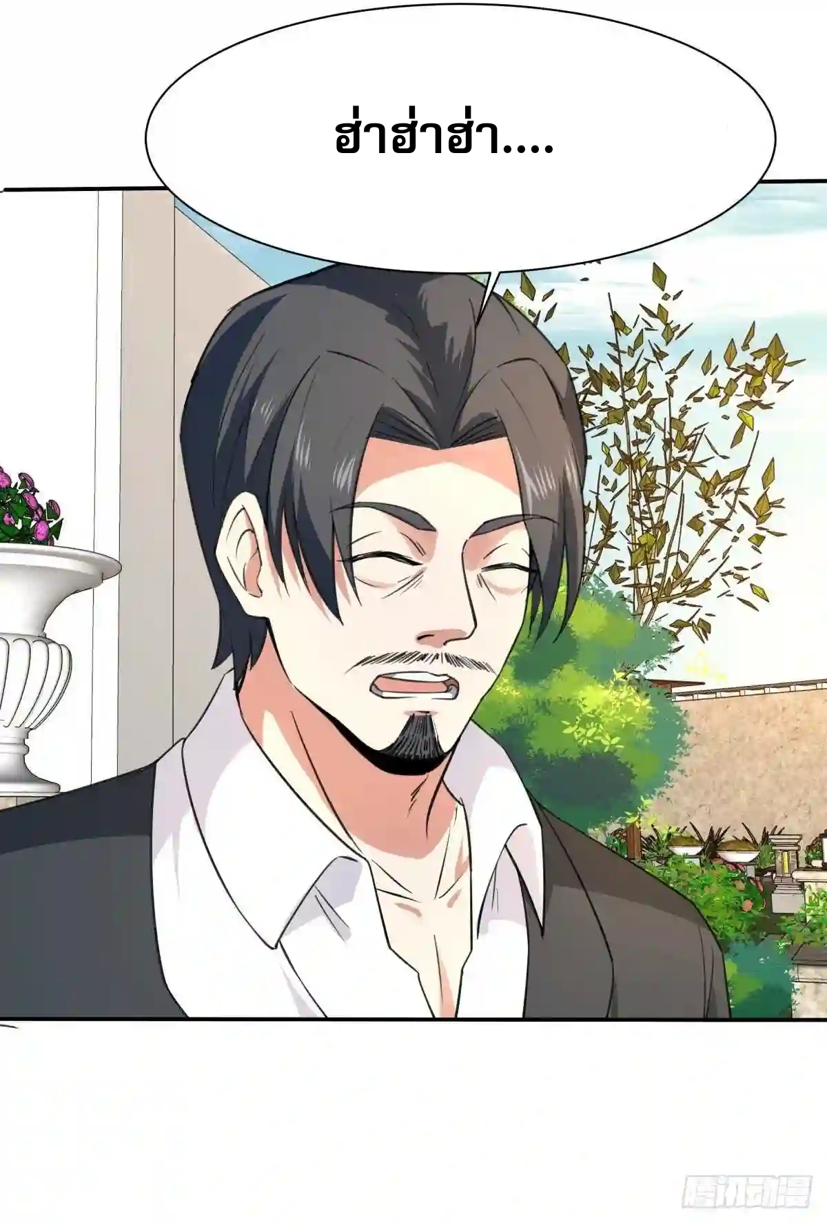 Rebirth City Deity - การเกิดใหม่ของเทพเซียนแห่งนคร ตอนที่ 5 หน้า 14