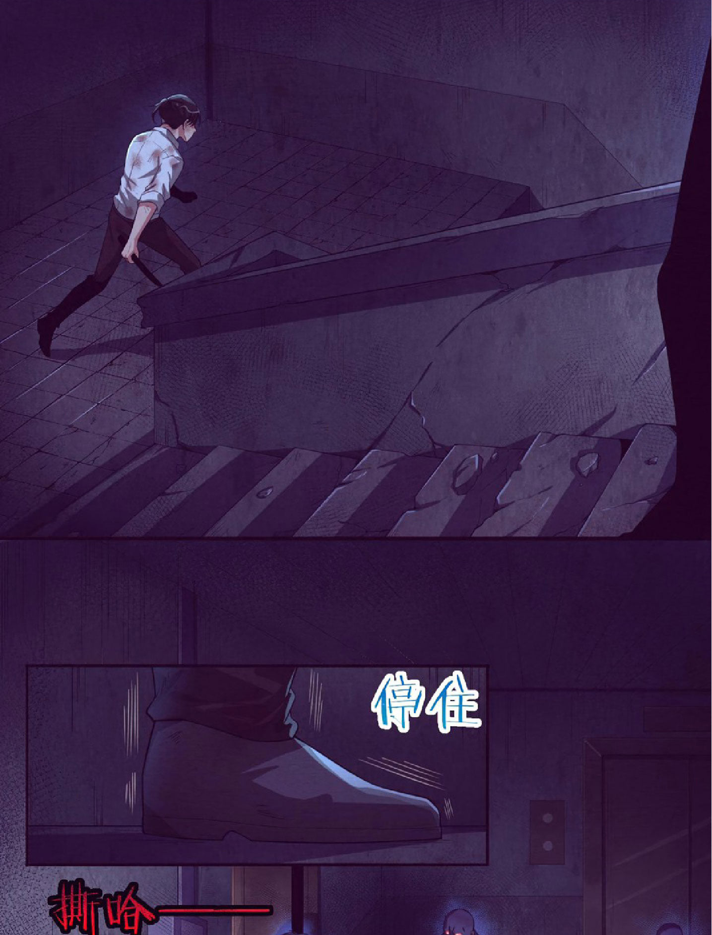 The Frenzy Of Evolution ตอนที่ 5 หน้า 28