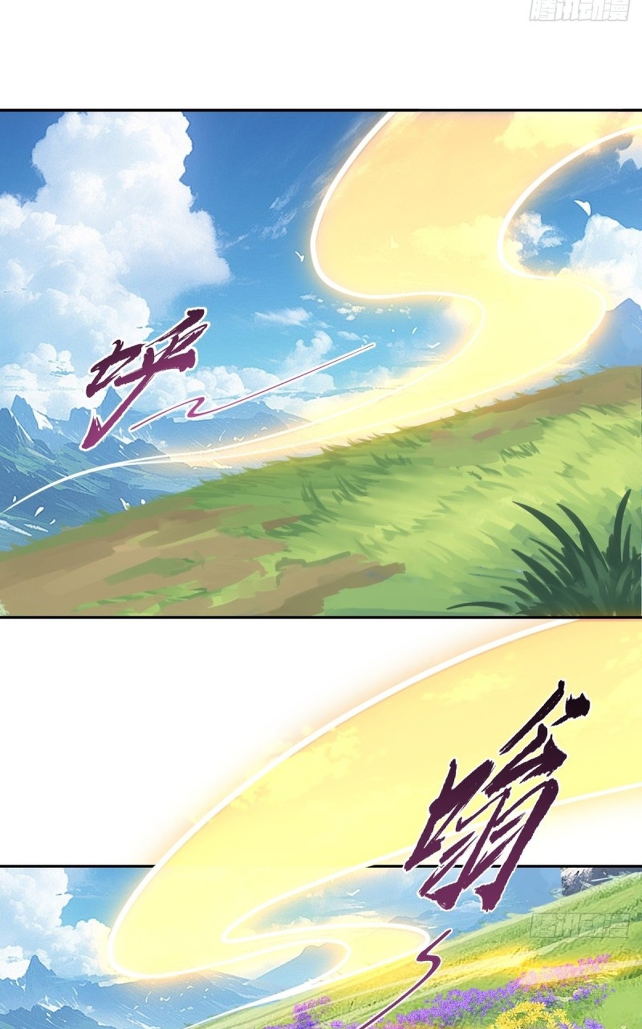 อยู่ๆก็มีลูกสาวบุญธรรมเป็นจอมมารซะงั้น ตอนที่ 7 หน้า 13