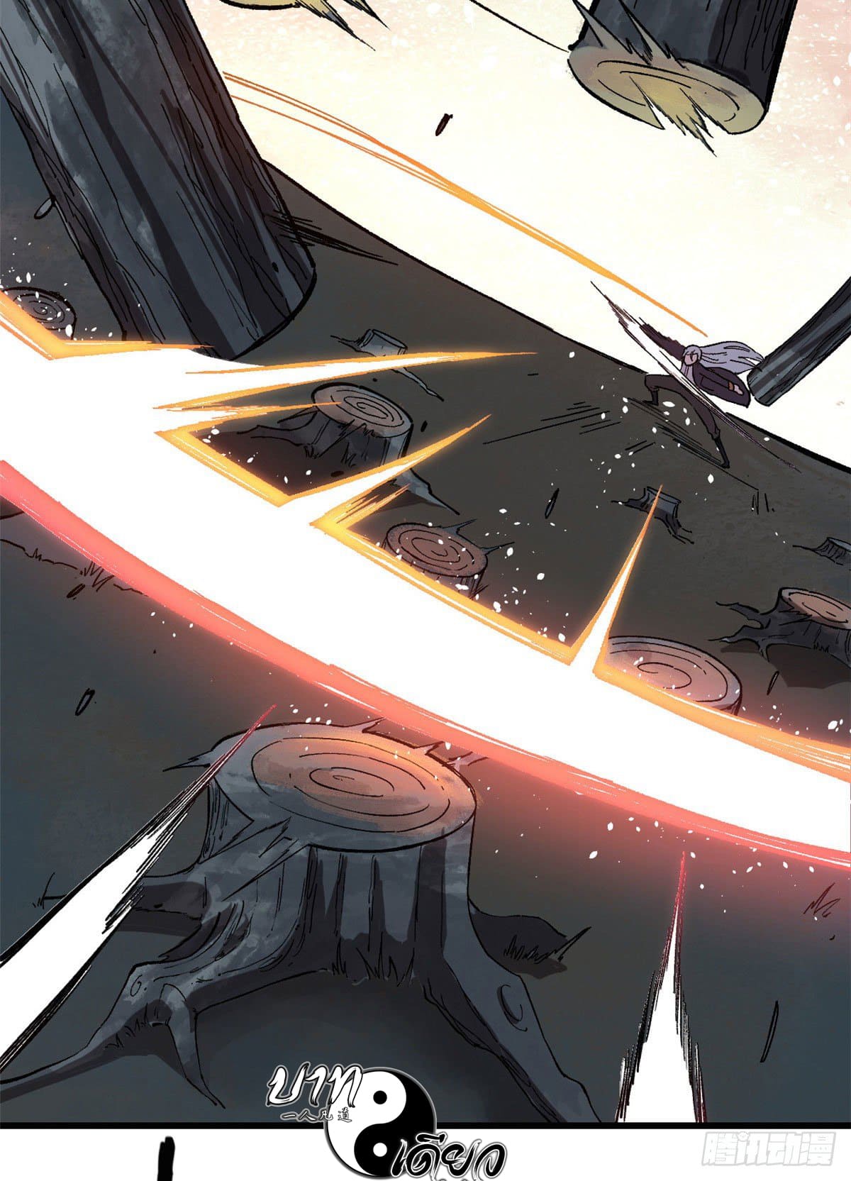 นิกายที่แข็งแกร่งที่สุด (ทันจีน) ตอนที่ 73 หน้า 11