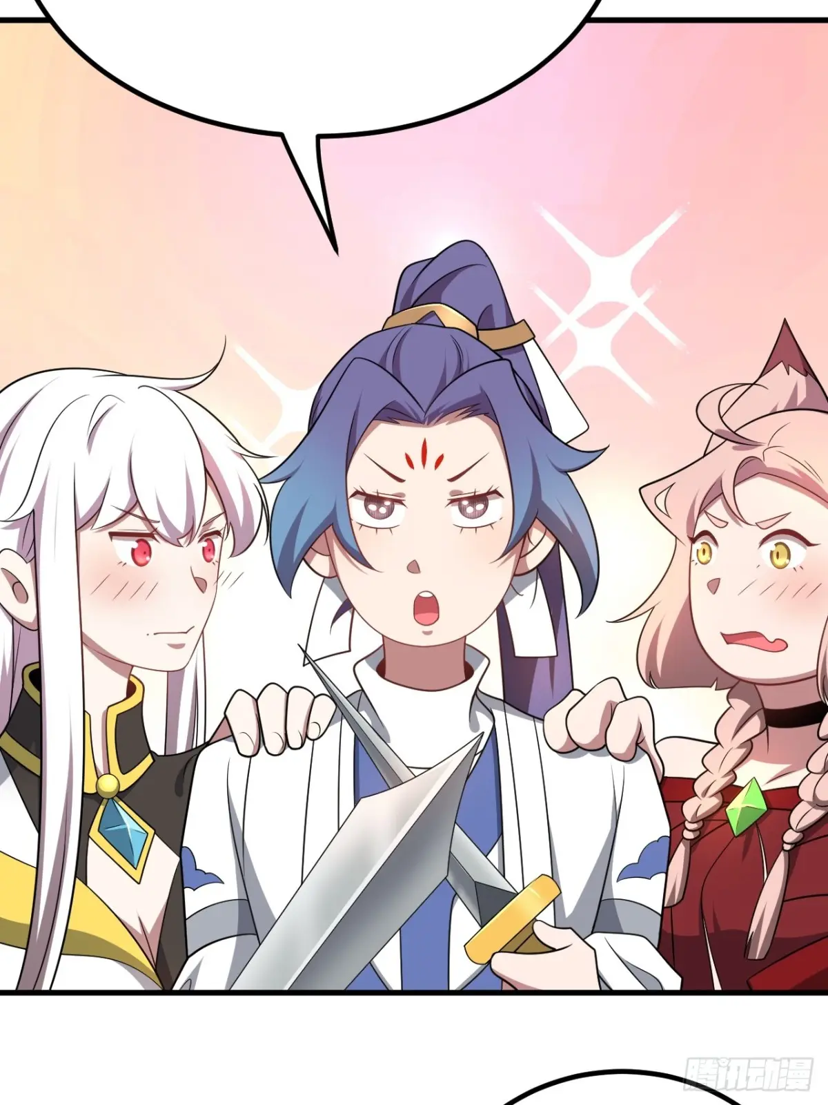 ตัวแปรจุติ ตอนที่ 127 หน้า 29