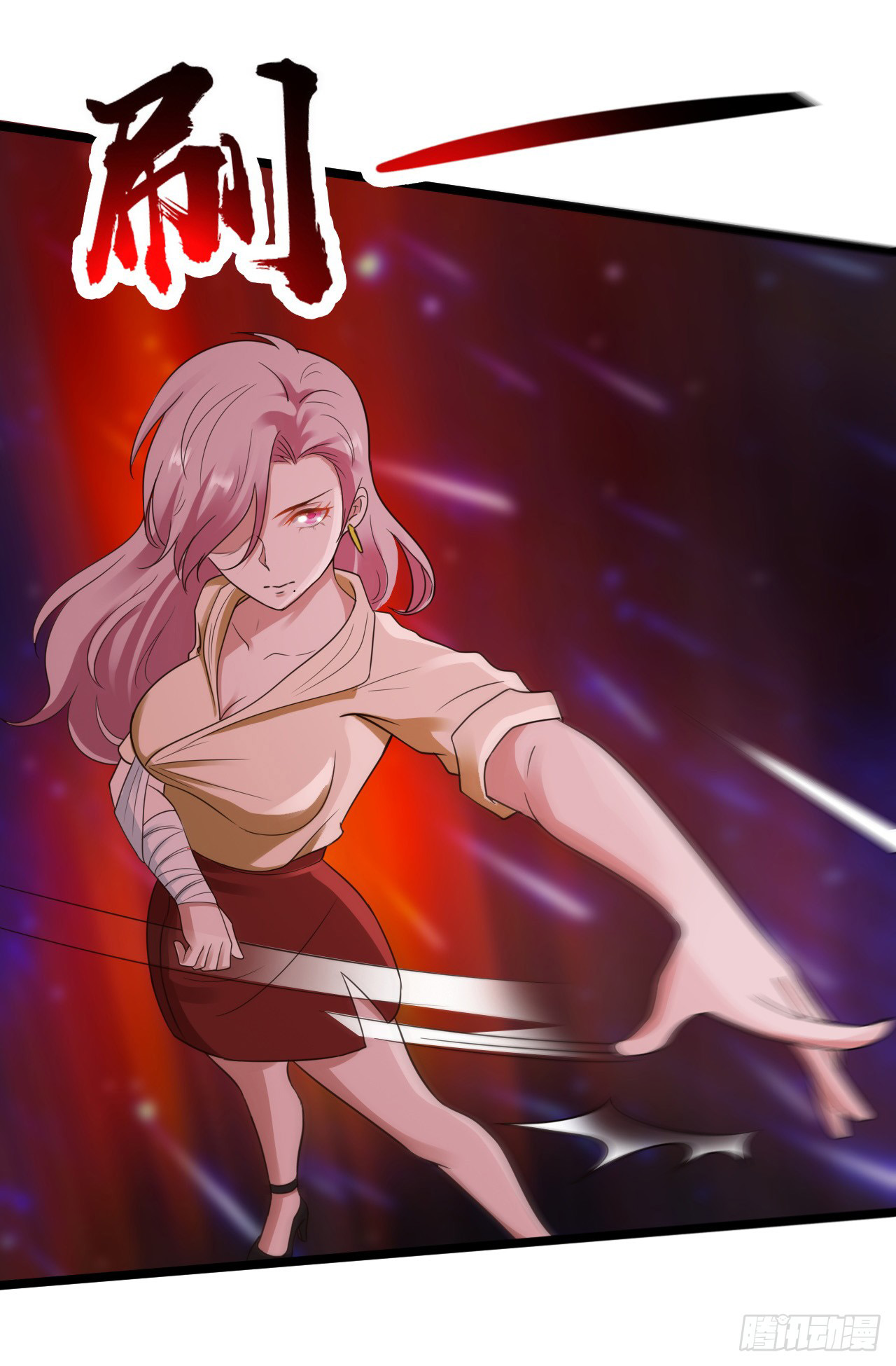 ยัยผู้หญิงคนนี้ ก็คือแฟนสาวของผม ตอนที่ 17 หน้า 30