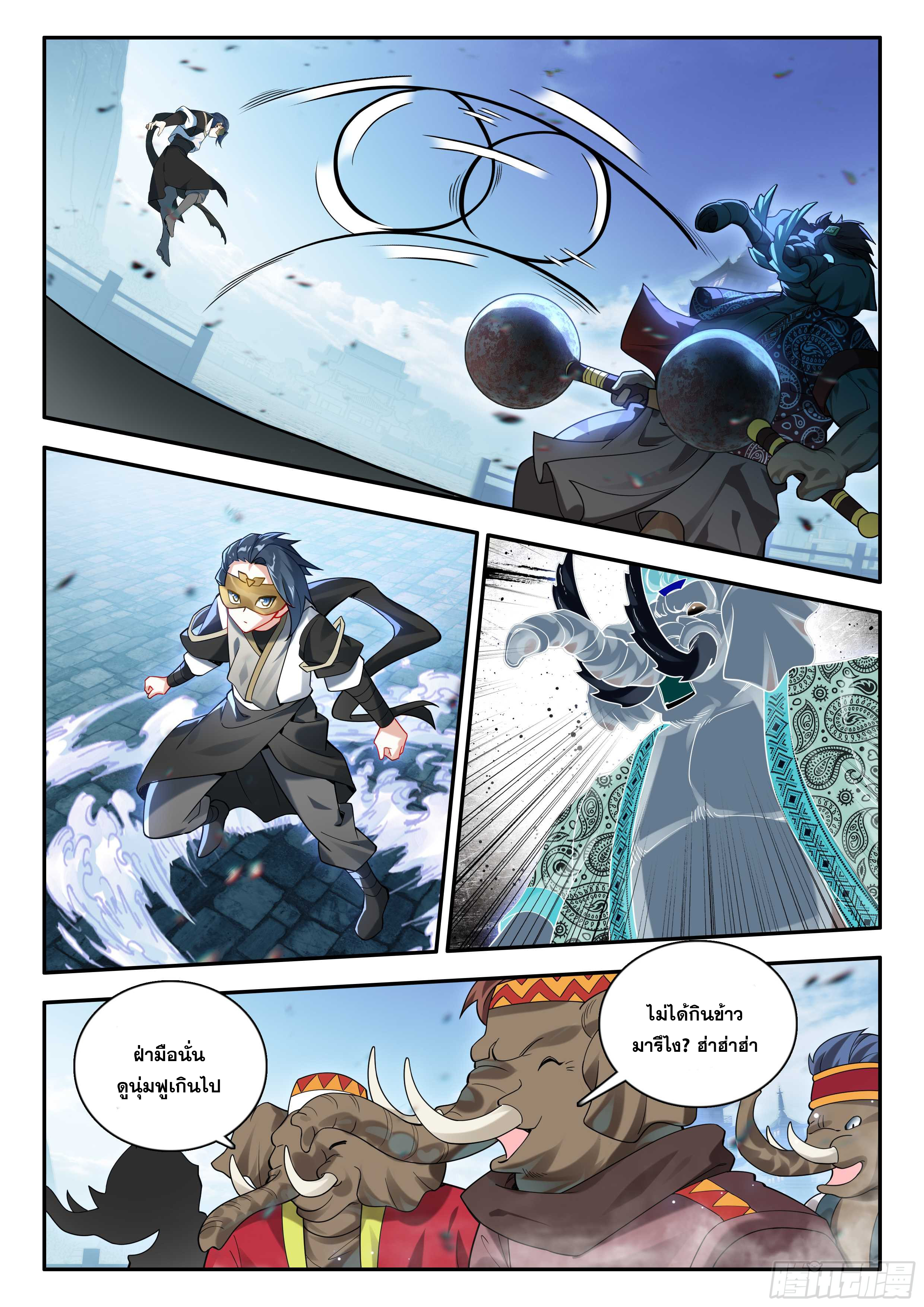 Douluo Dalu 5 - Rebirth of Tang san ตอนที่ 180 หน้า 16