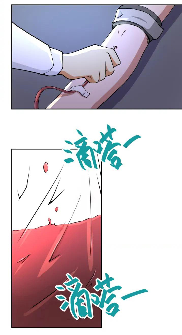 Apocalyptic Super System ตอนที่ 89 หน้า 8