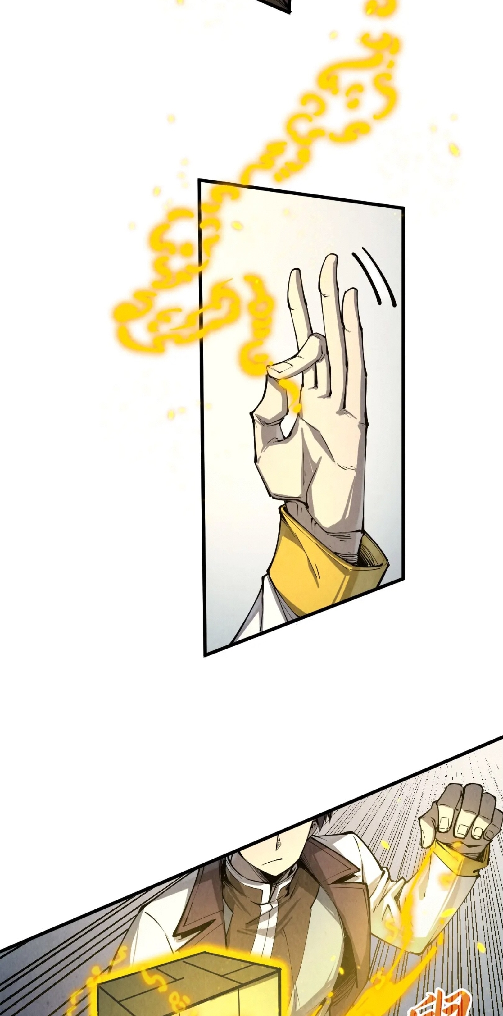 มหาเทพนิรันดร์กาล ตอนที่ 119 หน้า 48