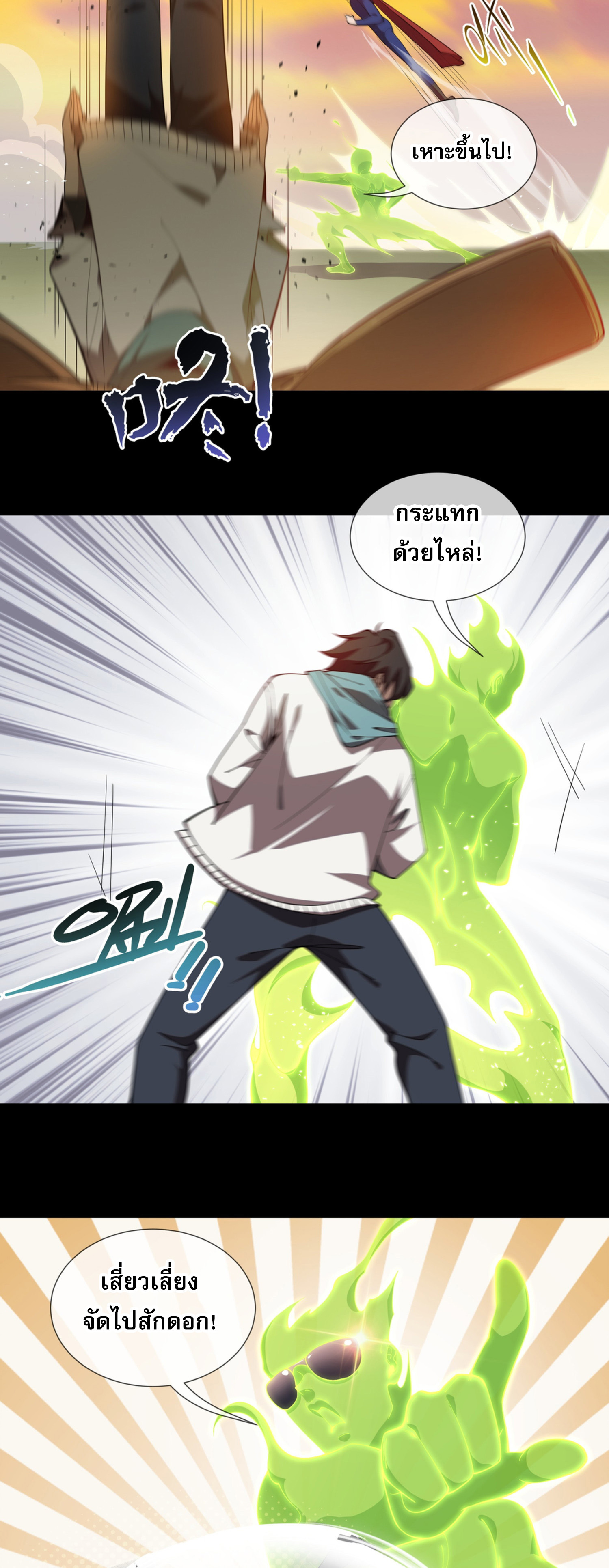 ฉันคือผู้ผูกมัดพันธสัญญารับใช้ตัวเอง(ซ้ำ) ตอนที่ 1 หน้า 27