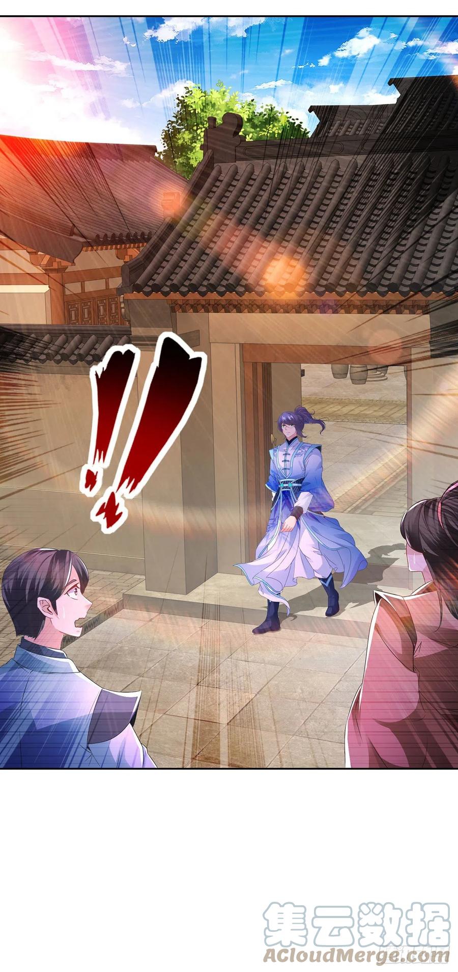 จักรพรรดิวิญญาณศักดิ์สิทธิ์ (ทันจีน) ตอนที่ 241 หน้า 19