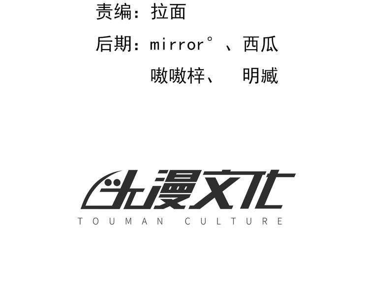 The Wolf Master in the Apocalypse ปรมาจารย์หมาป่า ในวันโลกาวินาศ ตอนที่ 2 หน้า 3