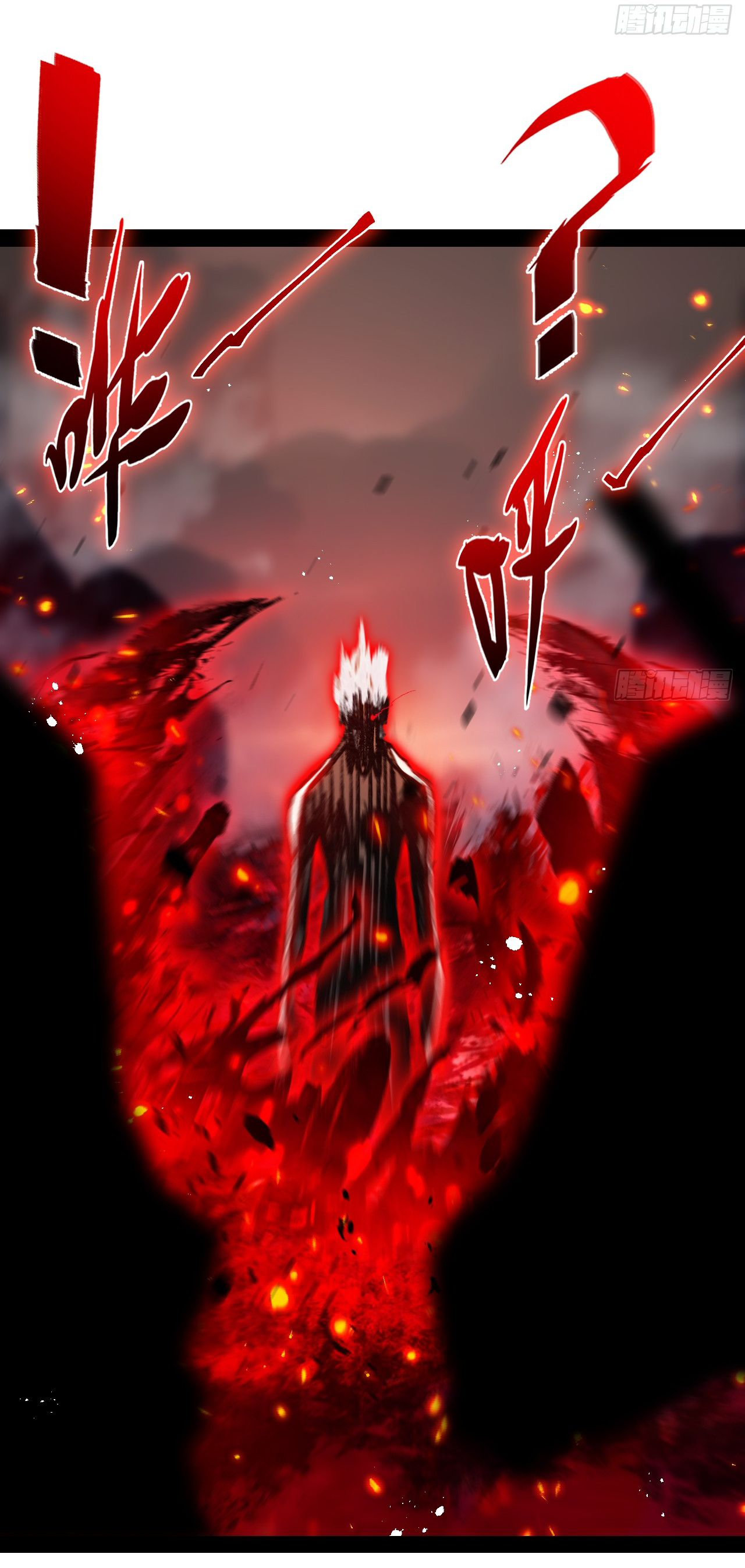 I'm the boss in Magic Moon ตอนที่ 11 หน้า 10