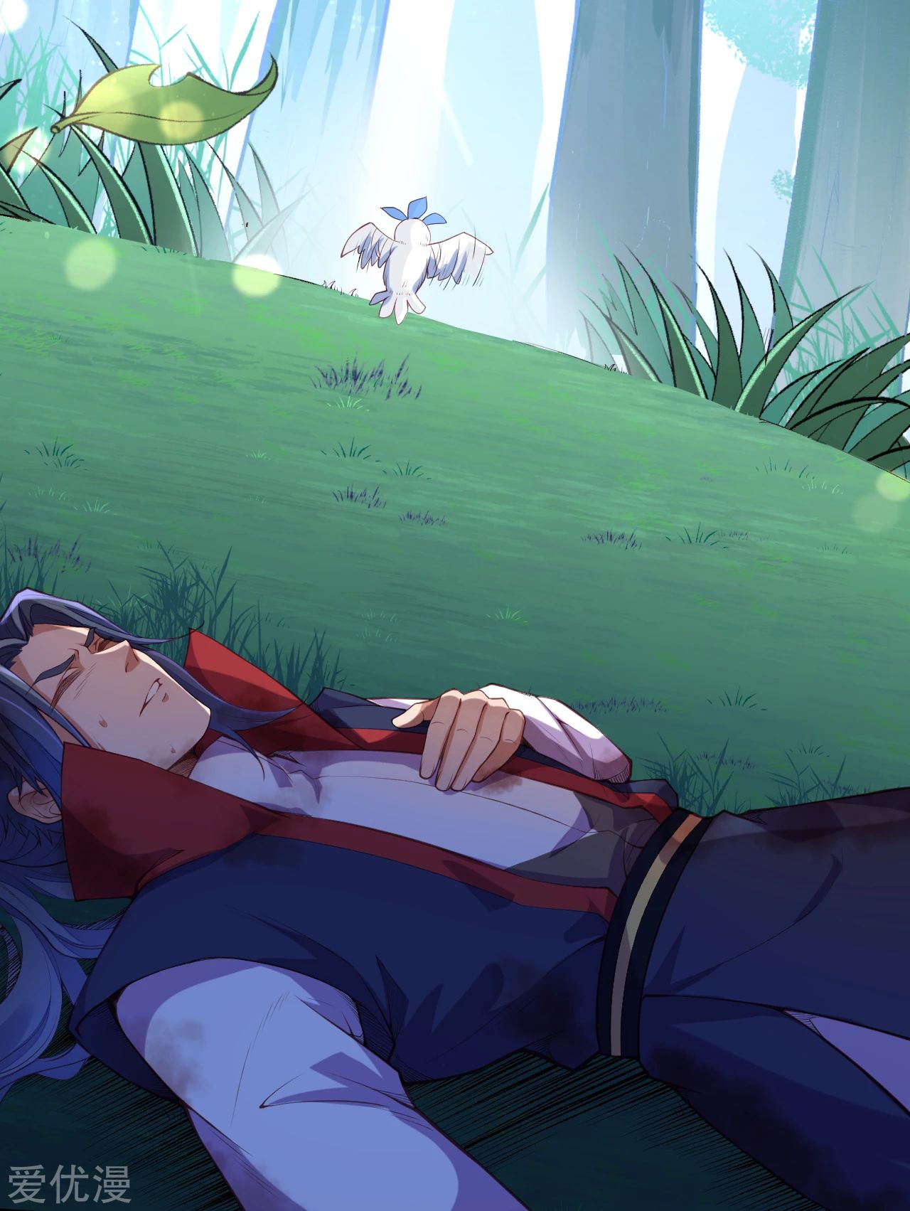 Against the Gods - อสูรพลิกฟ้า ตอนที่ 236 หน้า 11