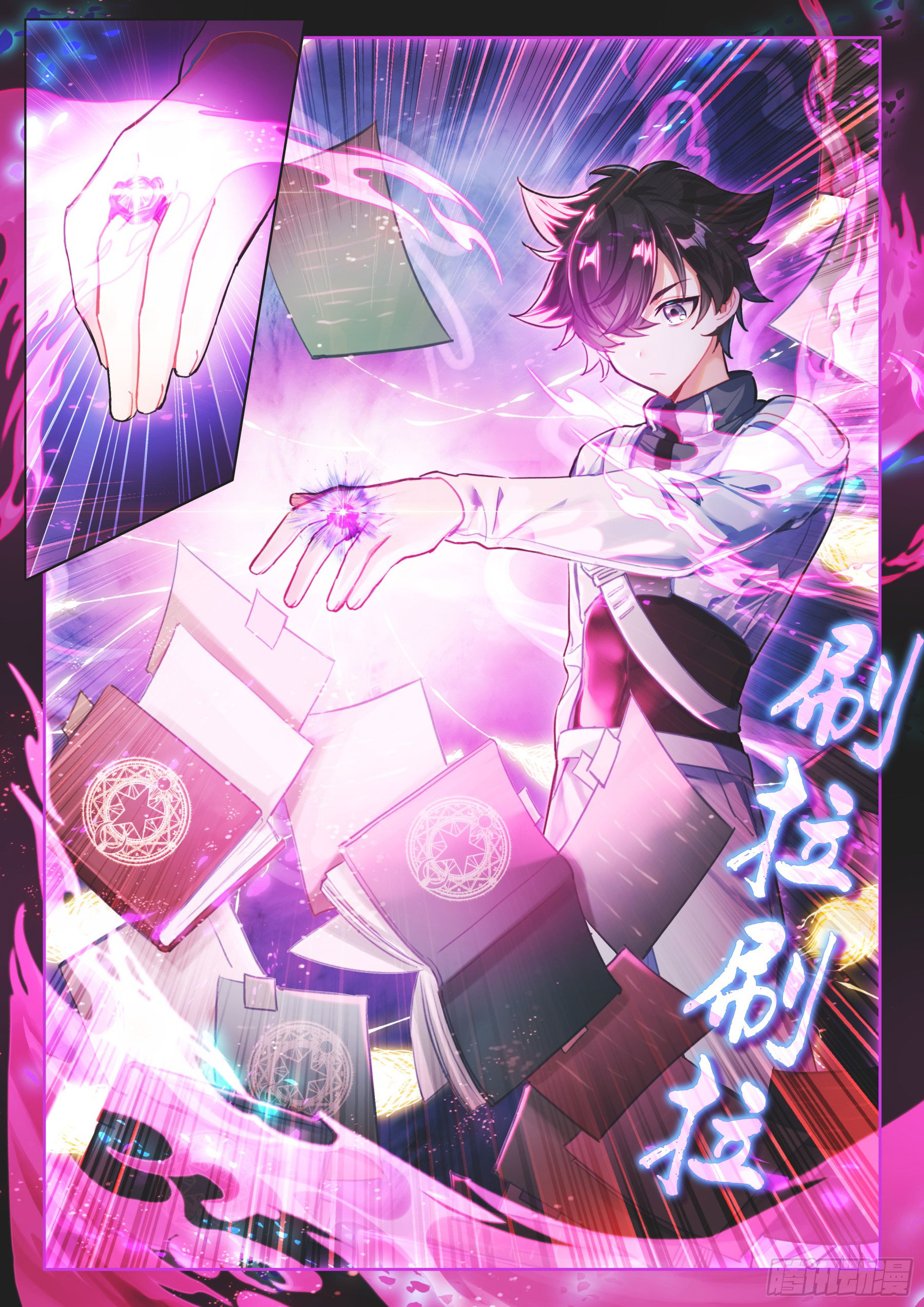 Soul Land IV – The Ultimate Combat มหาศึกการต่อสู้ ตอนที่ 310 หน้า 8