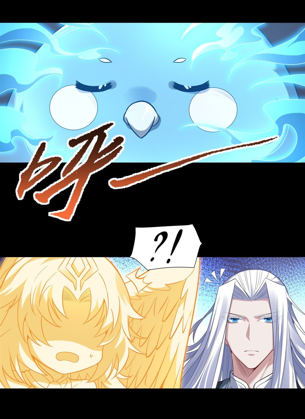 ศิษย์ของข้าล้วนมีอนาคตที่ยิ่งใหญ่ (ชนจีน) ตอนที่ 77 หน้า 25