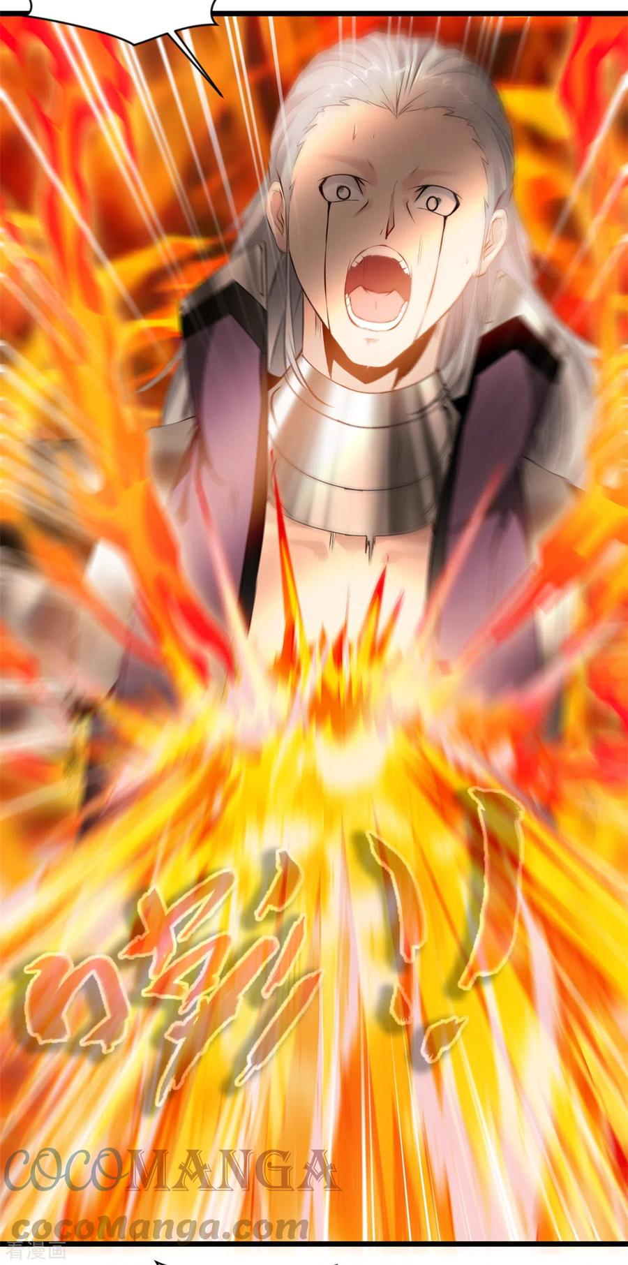 ปรมาจารย์ที่แข็งแกร่งที่สุด ตอนที่ 60 หน้า 7