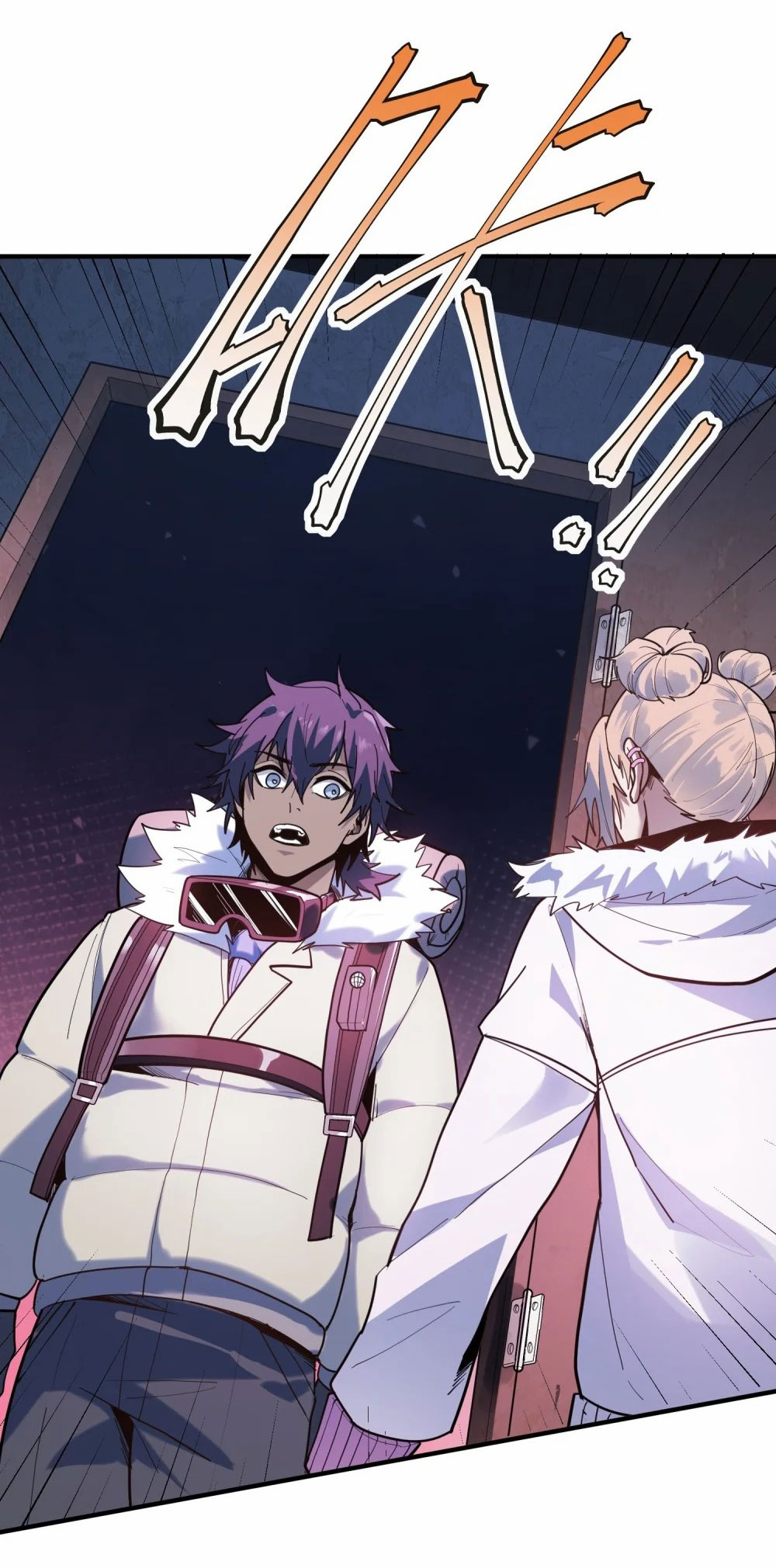 ราชาเหมันต์ ตอนที่ 1 หน้า 59