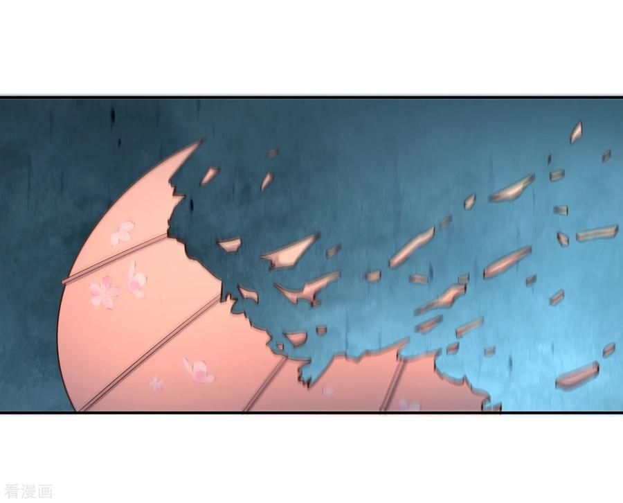 Wu Ling Sword Master ตอนที่ 34 หน้า 25