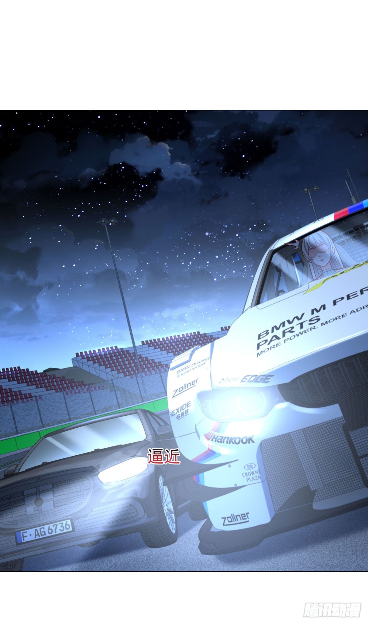 ฉันมีระบบเรียกรถในตำนานสุดเทพ ตอนที่ 44 หน้า 25