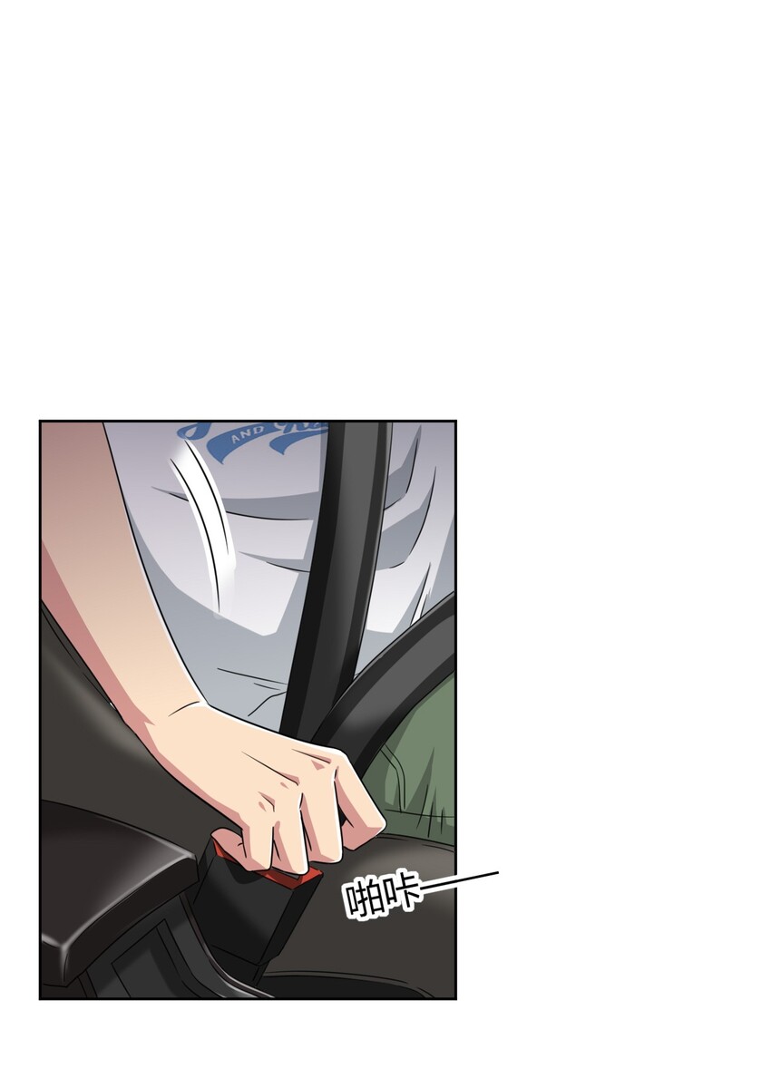 What is the use of God giving me this embarrassing superpower? ตอนที่ 25 หน้า 9