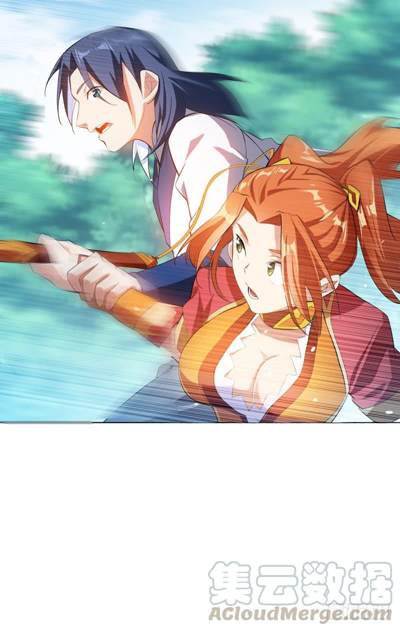 Wu ni ตอนที่ 25 หน้า 9