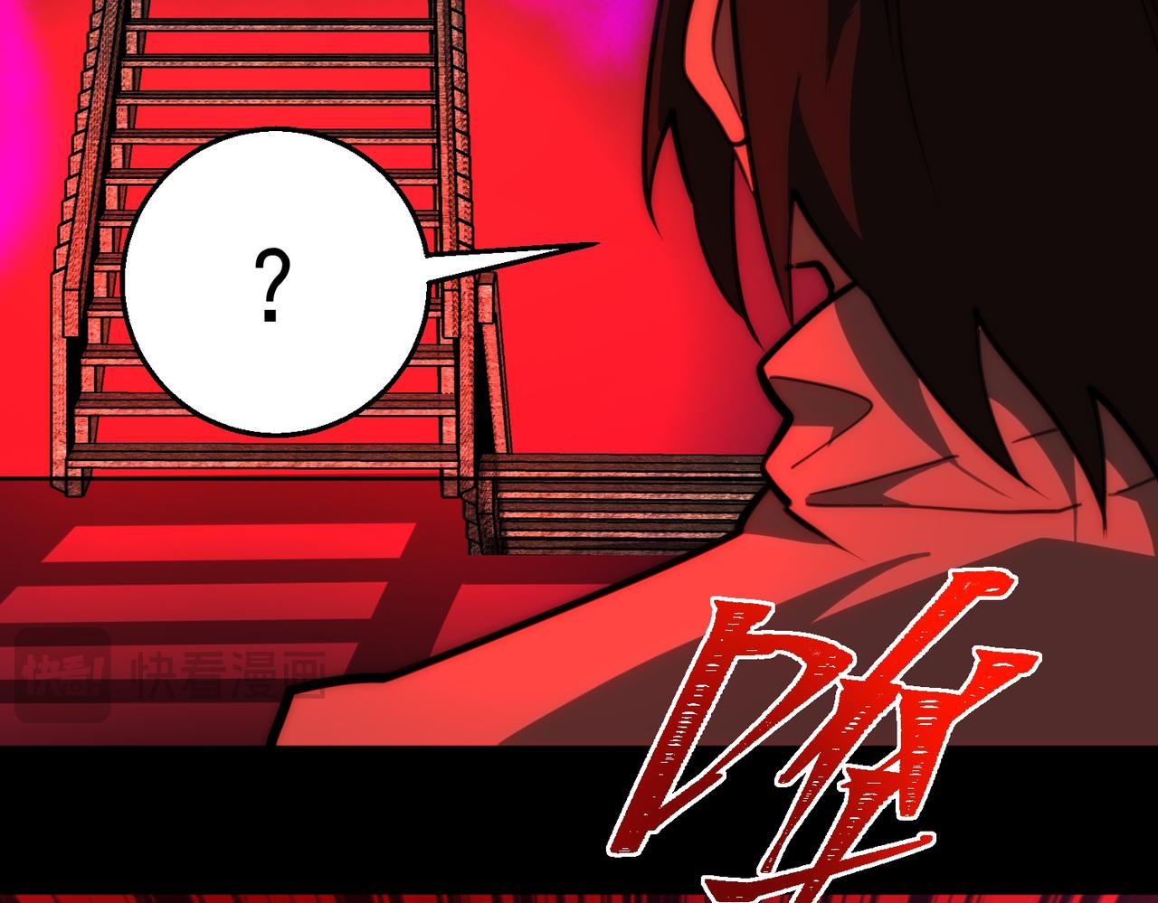 I created an Urban Legend ตอนที่ 41 หน้า 72