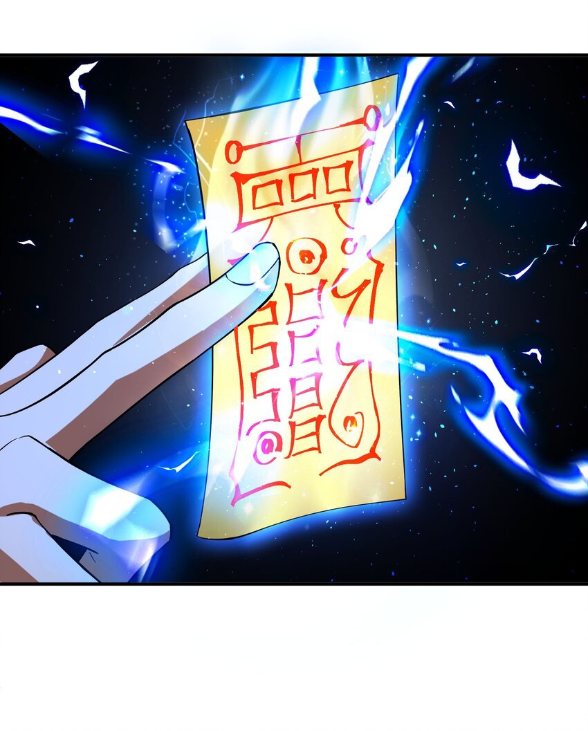 ตัวแปรจุติ ตอนที่ 62 หน้า 26