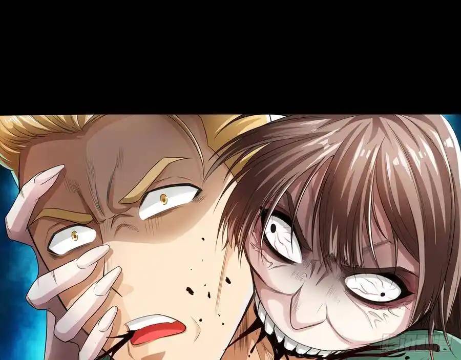 The Strongest Death System ตอนที่ 3 หน้า 32