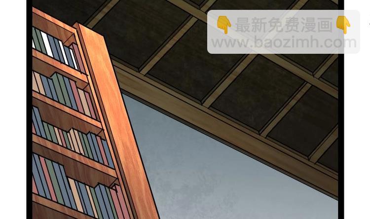 Peerless sword god เทพกระบี่ไรเทียมทาน ตอนที่ 17 หน้า 62