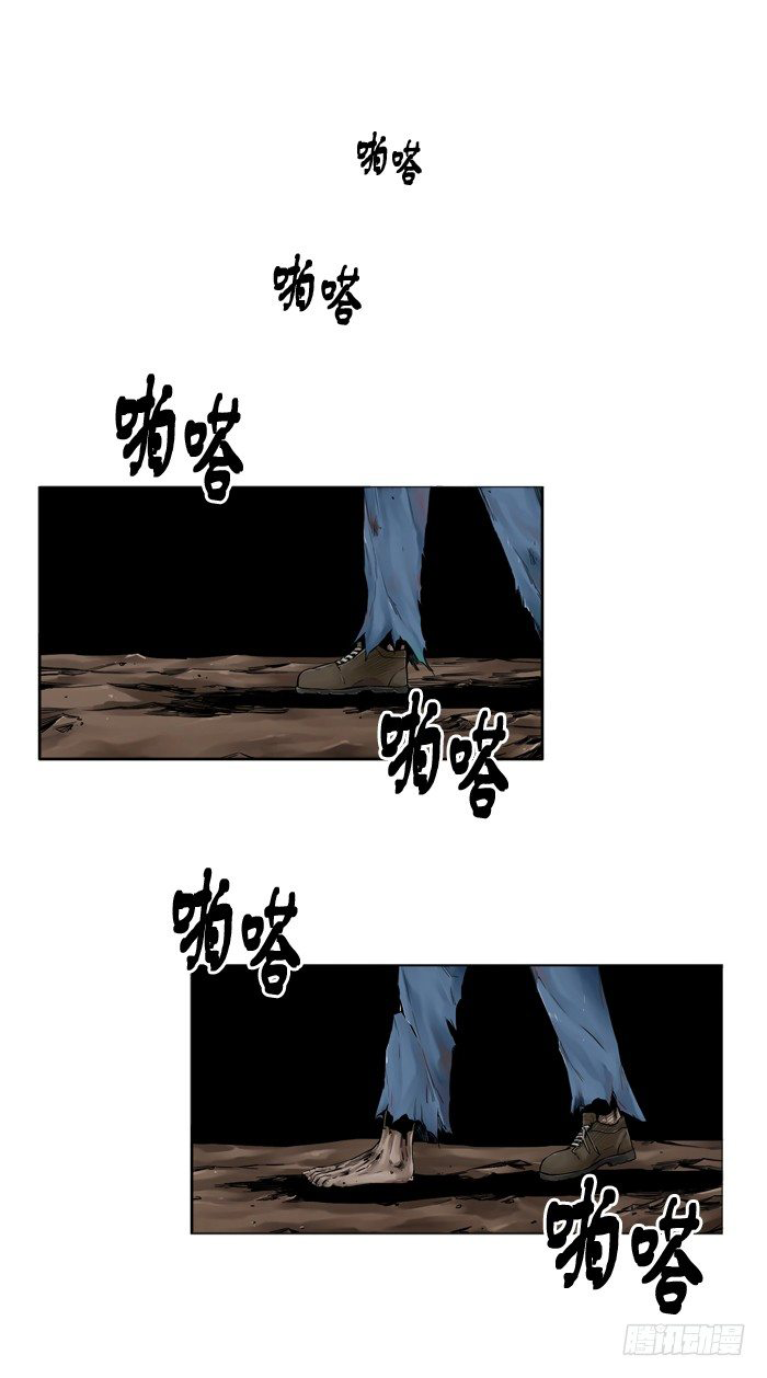 Ubdead king ตอนที่ 1 หน้า 2