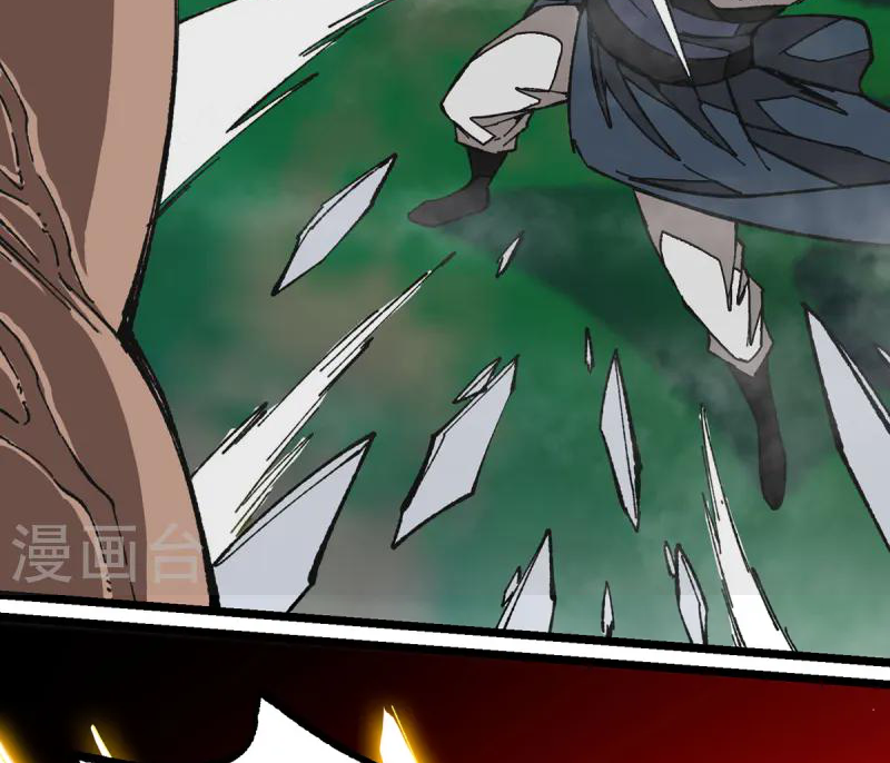 (ทันจีน) Mechanical Master (โคตรปรมาจารย์เทพจักรกล) ตอนที่ 6 หน้า 40